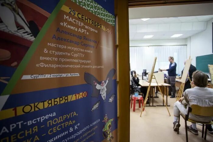 Сургут параллель. Сургут параллель