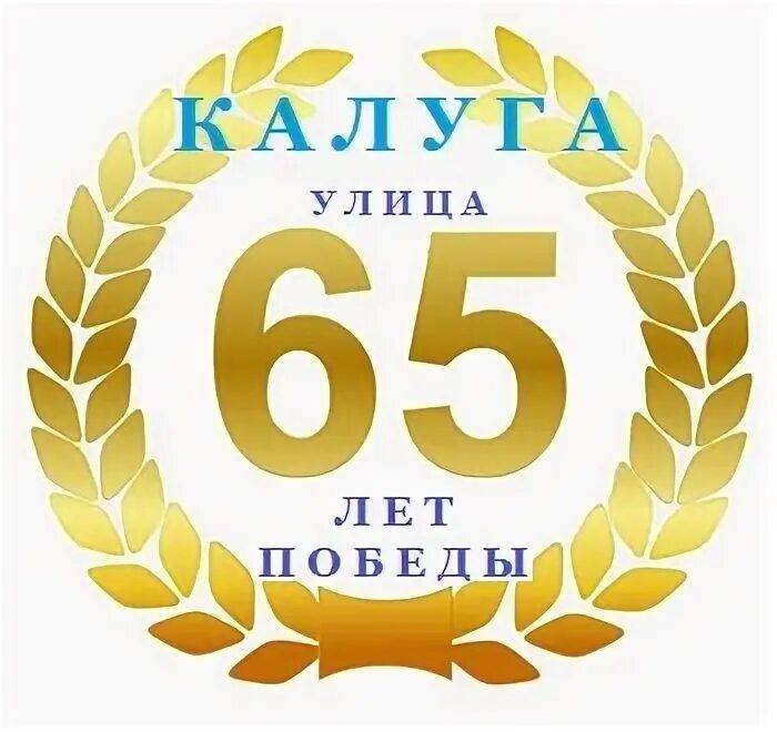 45 сш 42 вд какой. 45 сш 42 вд какой