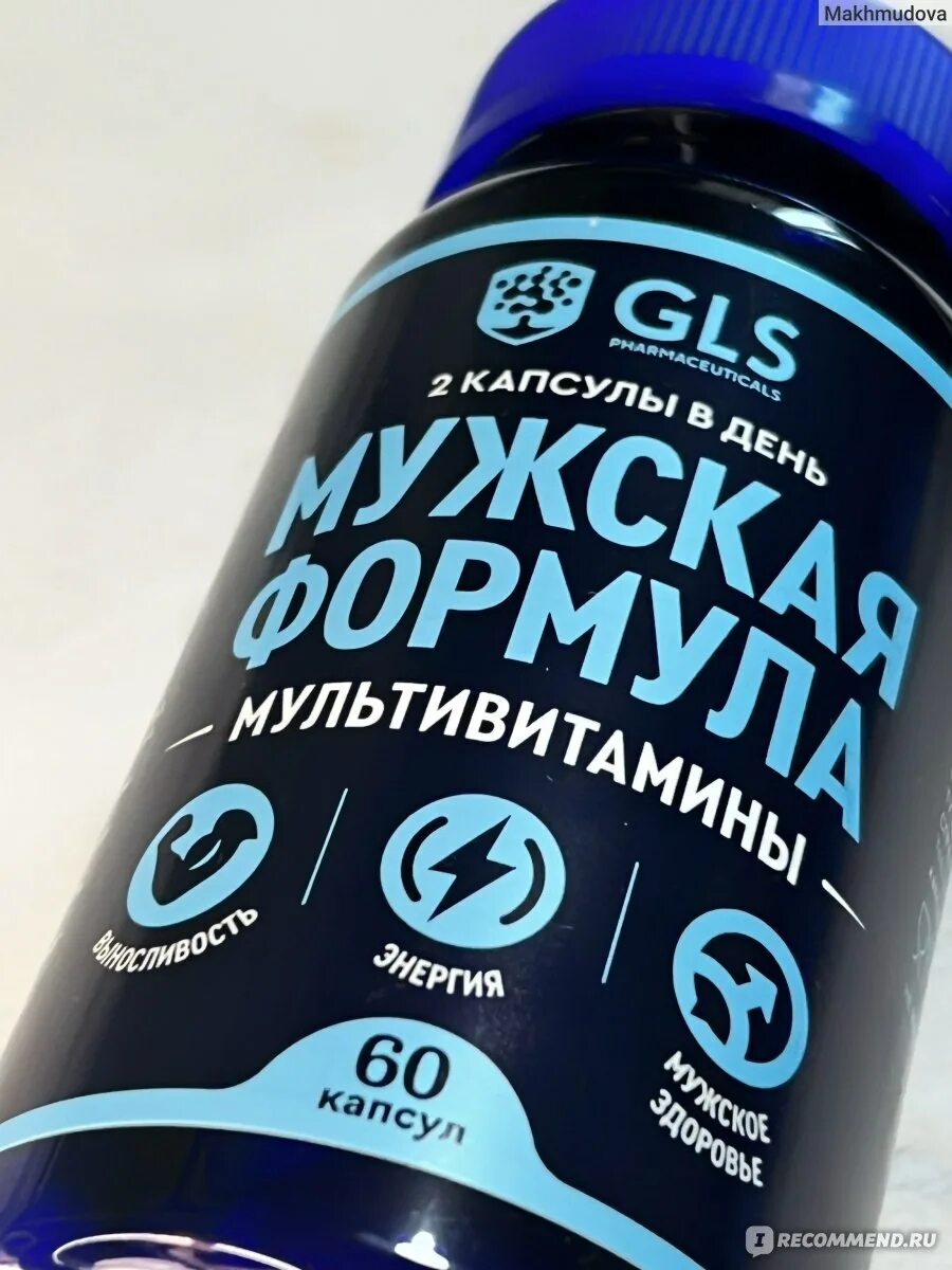 Gls бады. Gls витамины производитель. Gls мультивитамины для мужчин. 05]. Gls pharmaceuticals реклама.