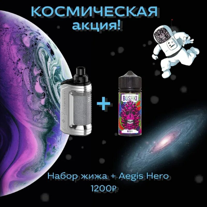 Space акции