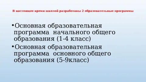Документ основного общего образования это