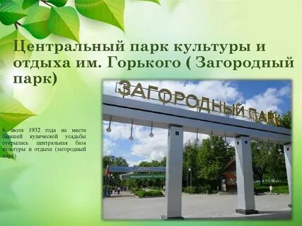 Во сколько открывается центр