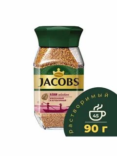 Jacobs asian selection