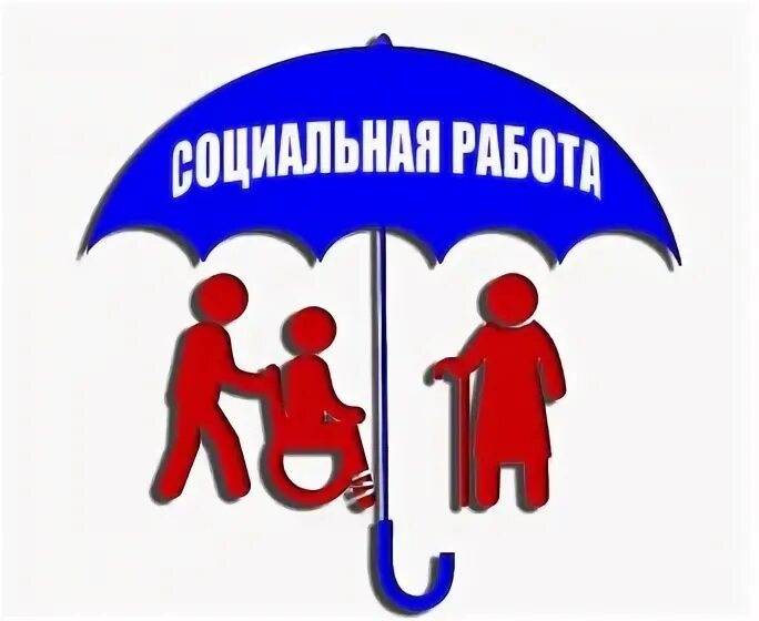 Социальная служба мир. Эмблема социальной работы. соц работник значок. логотип социальной службы. социальная работа символ.