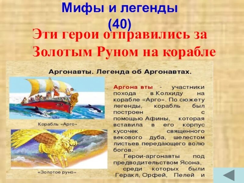 Русалка ундина легенда. Wh40k жалящие скорпионы. Предвестница зари сорака. Животные звуки warhammer. Малигос друид.