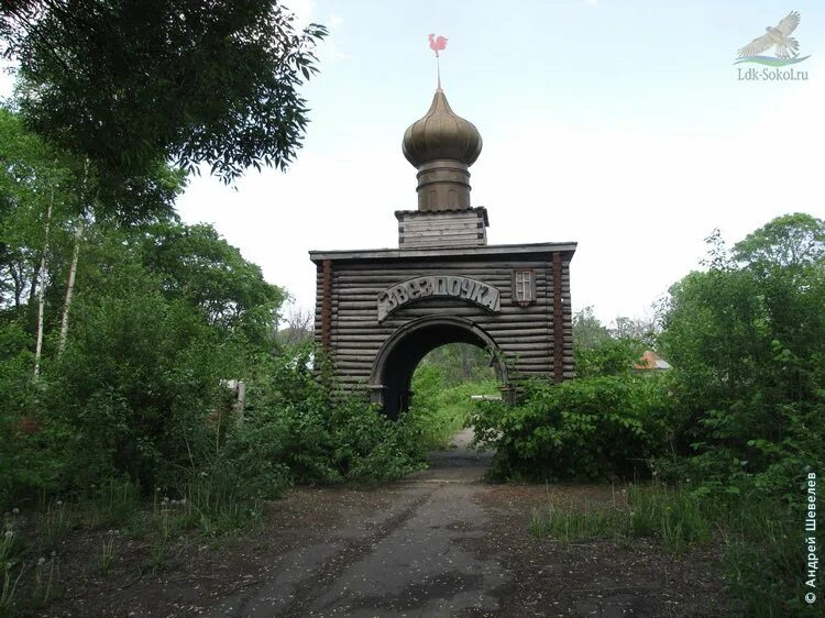 Володарского 15 луга. Печаткино вологодской. Цветаевский дом в соколе. Печаткино вологодской. Печаткино станция.