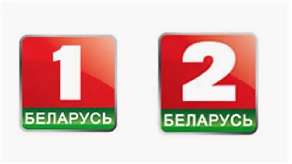 Канал белорусского телевидения. Беларусь 1 логотип. Телеканал Беларусь ТВ. Беларусь 2 канал. Канал Беларусь 3 логотип.