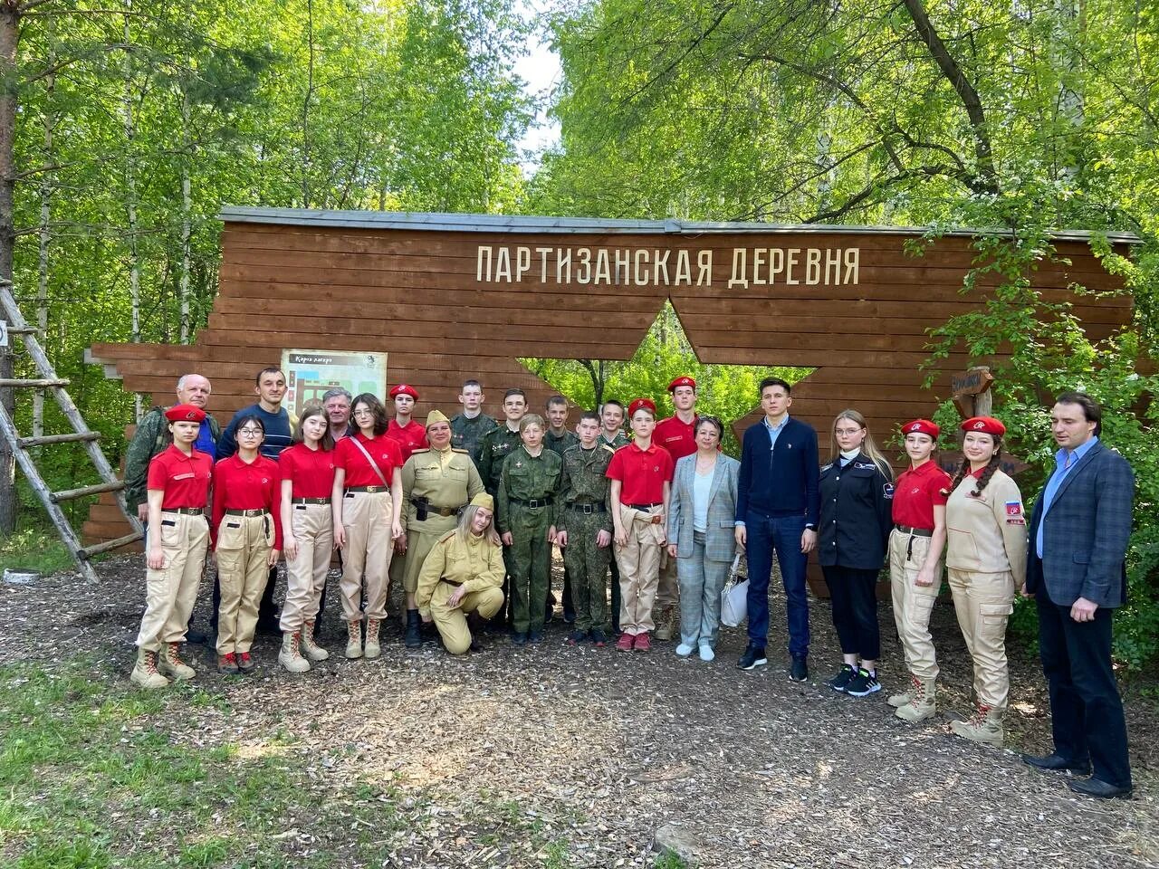 Рцпв ноябрьск