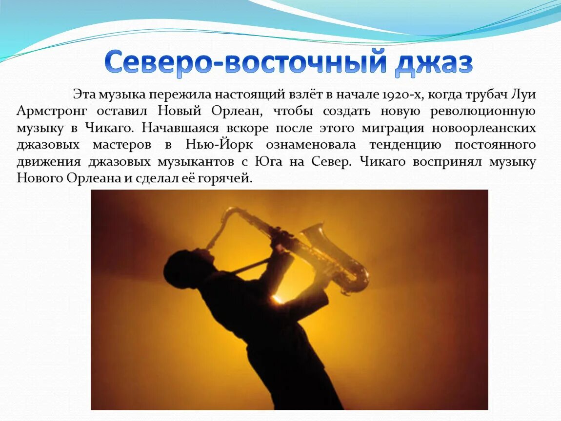Картинки музыка это жизнь. Рок. После этого трека. После этой музыки. Guccimogucci не я.
