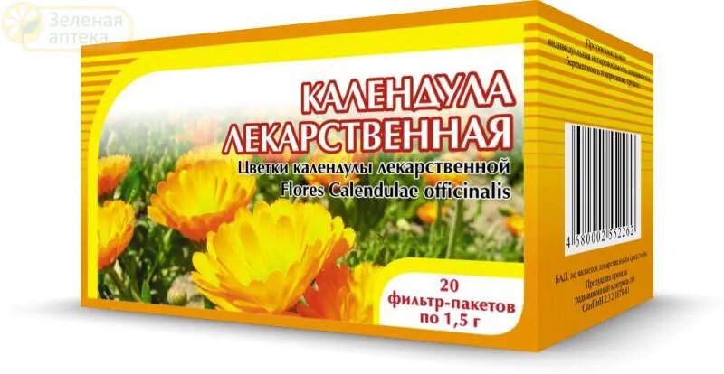 Календула п. Ноготки (календула) цветки ф/п 1,5г №20. календула цветки ф/п 1.5г 20. календула форма выпуска. календула в аптеке в пакетиках.