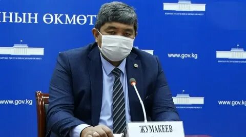Сотрудники министерства здравоохранения