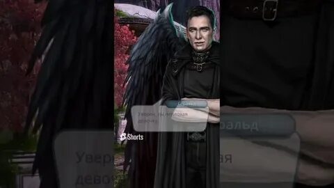 Секрет небес реквием шепот дьявола