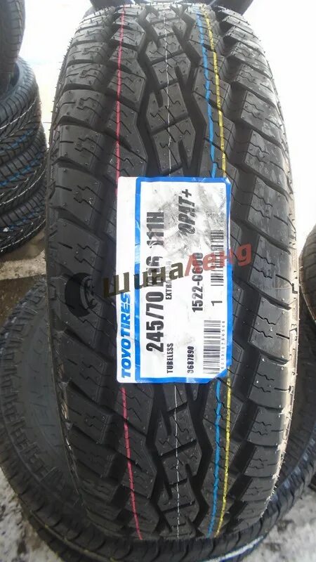 245 70 r16 111h. 24570 r16 111h open country at + toyo. toyo 24565r17 open country at+. 24570r16 111h toyo open country ut. тойо 2158516 115q opat.