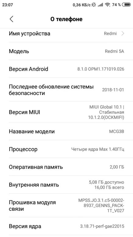 Как войти в редми 9. Как войти в редми 9