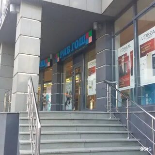 Рив гош рязань