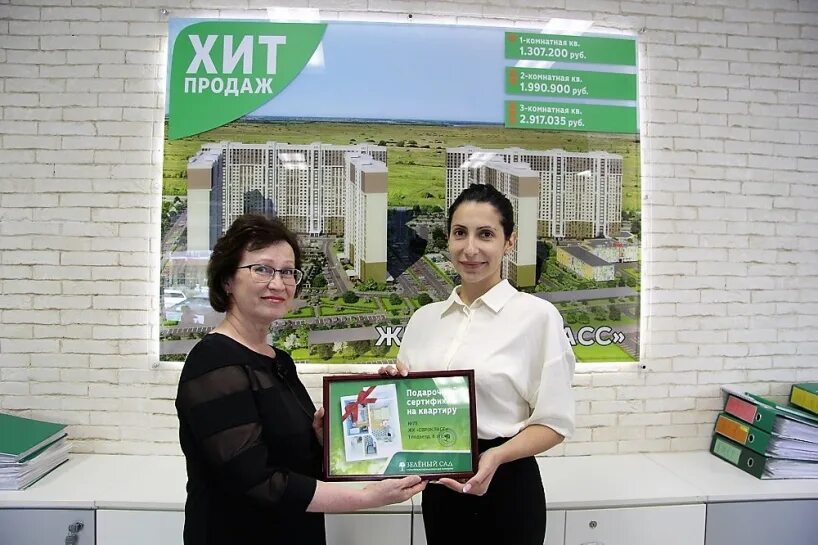 Зеленый сад строительная компания. Зеленый сад. Grand comfort дс. Зеленый сад рязань. Еврокласс 2 рязань парковка и детская площадка.