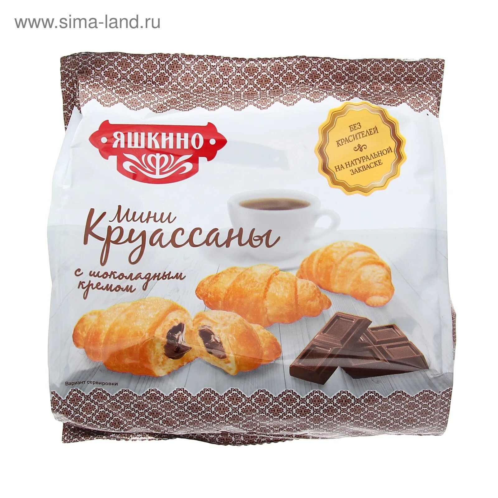 Мини круассаны с шоколадом. Круассаны яшкино 180г. мини-круассаны &quot;яшкино&quot; 180г. шоколад. мини круассаны яшкино 180г. мини круассаны яшкино 180г шоколадный.