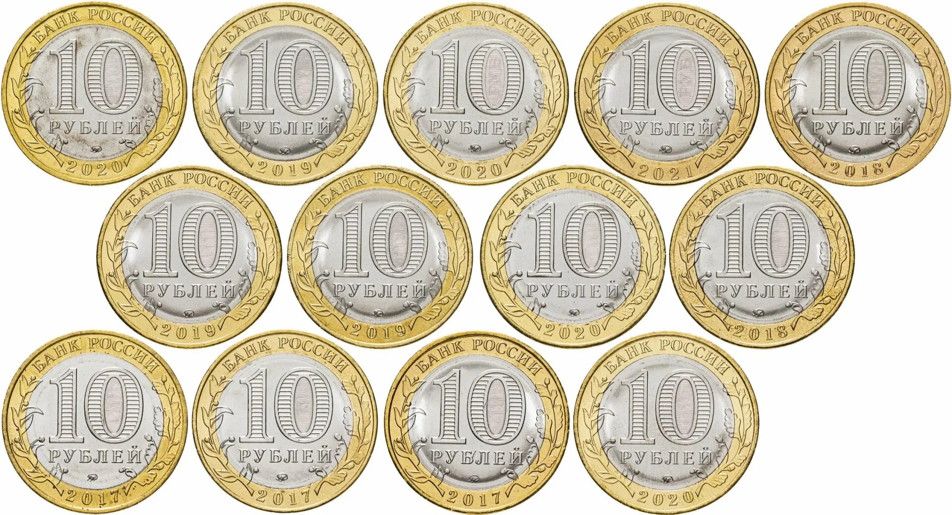 Деньги 5 и 10 рублей