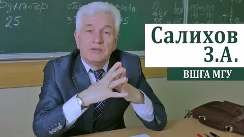 Мгу аудита