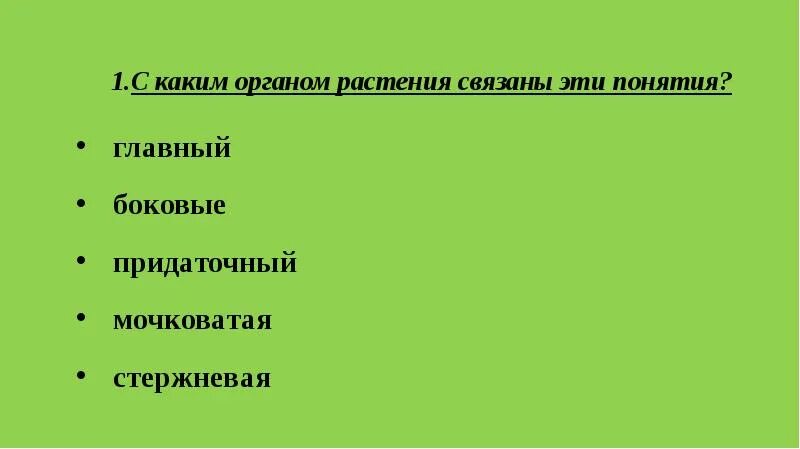 Какие животные связаны с растениями приведи примеры Какие животные связаны с растениями приведи примеры