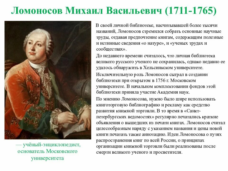 Подпись ускользнула.