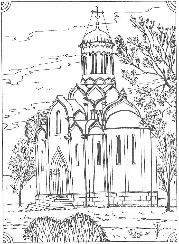 Сергиев посад церкви раскраска. Храм раскраска для детей. Раскраска храмы и церкви. Раскраска храмы и церкви для детей. Храм раскраска.