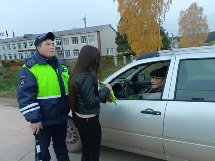 Отдел гаи