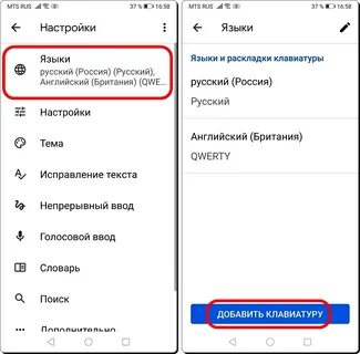 Как увеличить клавиатуру на хонор