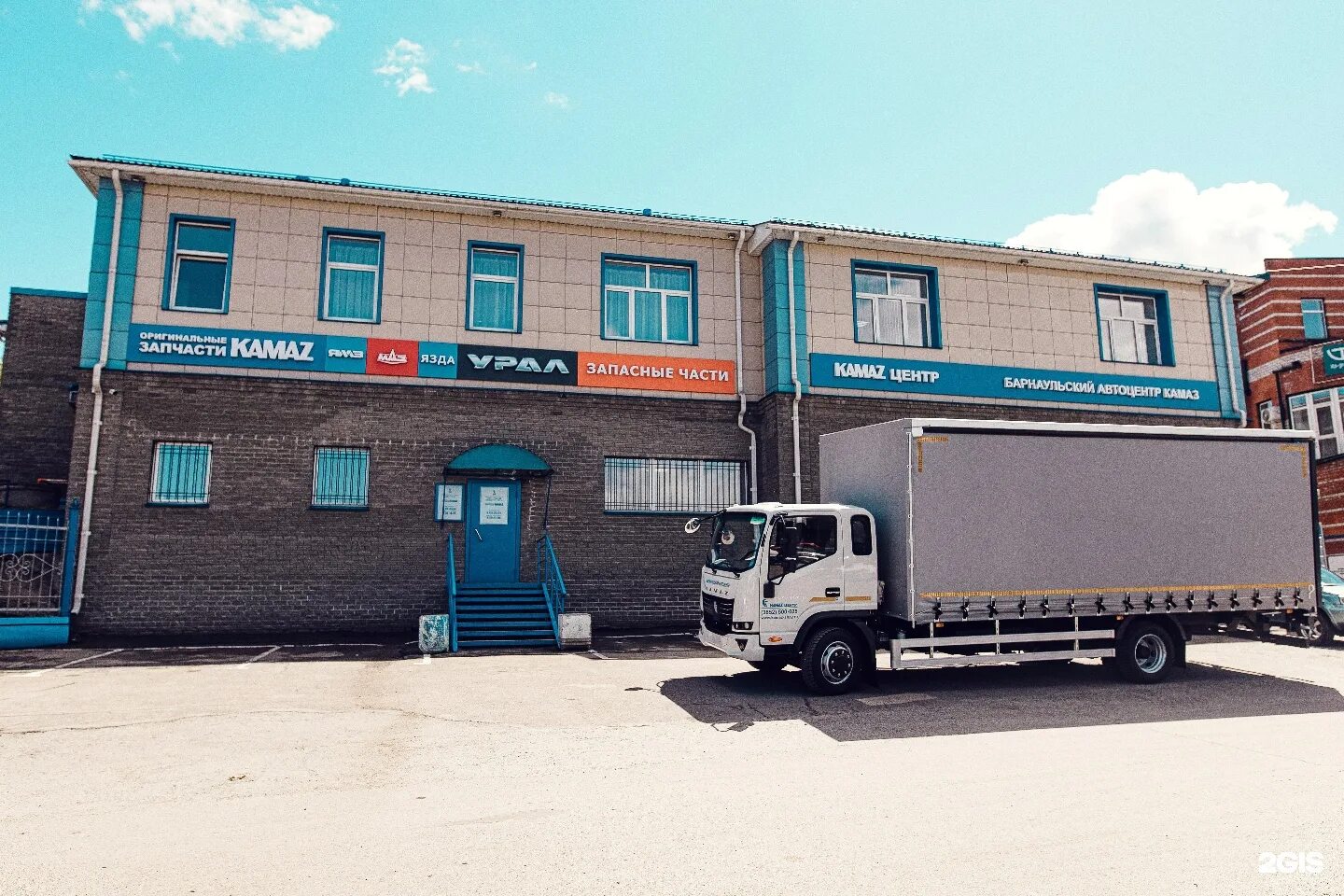 Барнаульский автоцентр. Автосалон на калинина барнаул. Барнаульский автоцентр. Камаз центр. Добро пожаловать в нтц камаз.