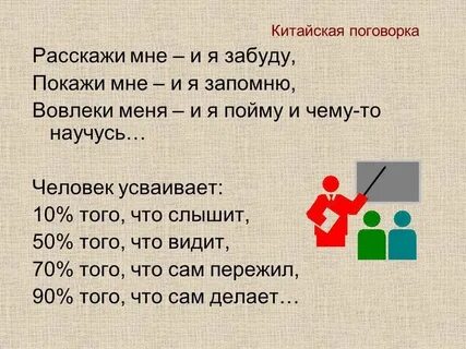 В корейской пословице говорится на мешке