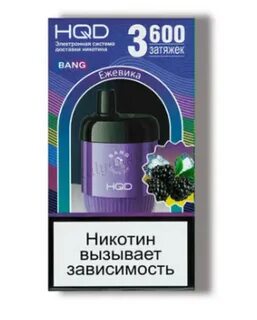 Hqd отзывы