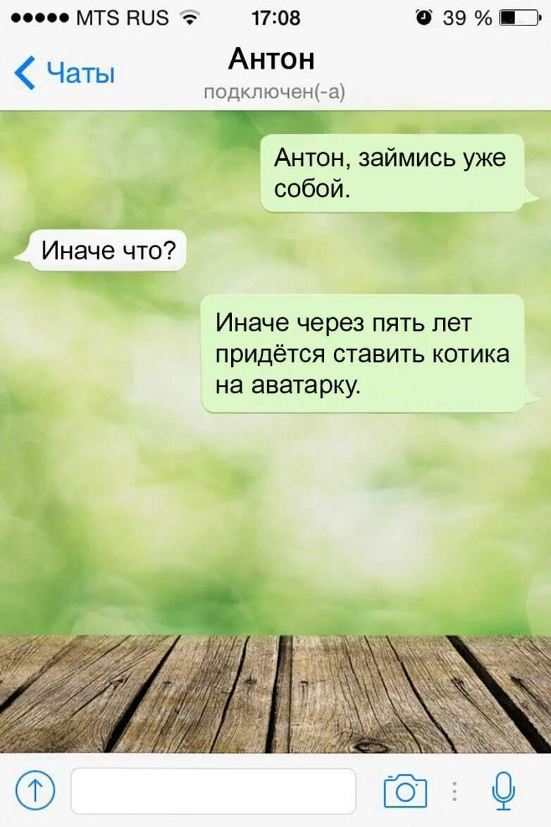 То есть примерно через 5