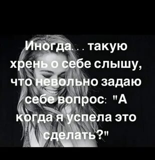 Невольно задаешься вопросом