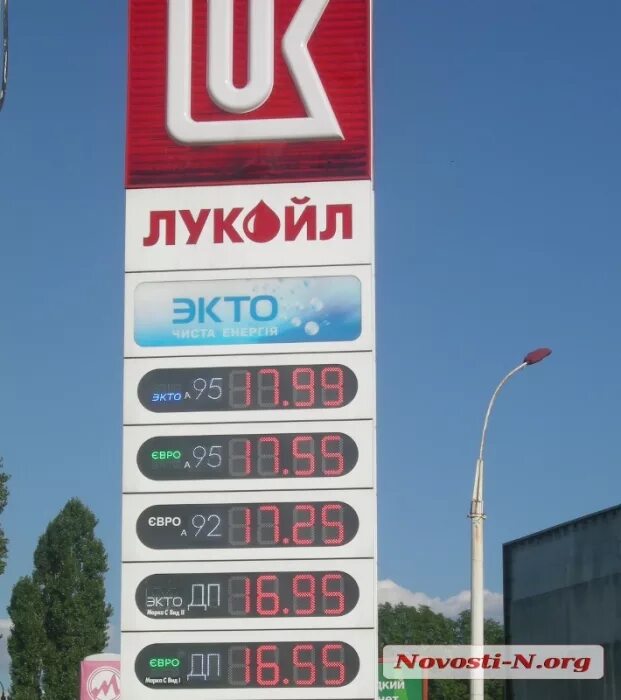 Бензин лукойл экто. 95 бензин. 95 бензин лукойл. бензин 95 экто. обычный 95 бензин.