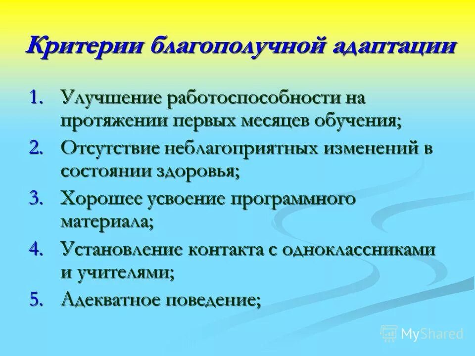 Чем защищена семяпочка покрытосеменных растений. Ткани голосеменных растений. Таблица по биологии 5 класс голосеменные и покрытосеменные. Голосеменные и покрытосеменные растения таблица 7 класс биология. Классификация животных по добыванию пищи.