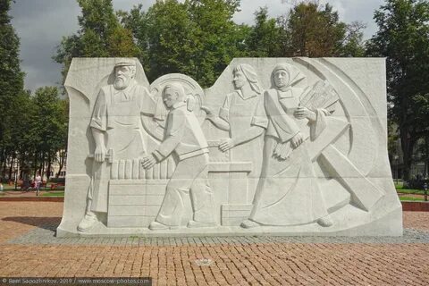 Скульптурный ансамбль
