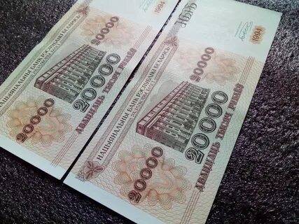 200р белорусских на российские