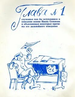 Новая жизнь произведение