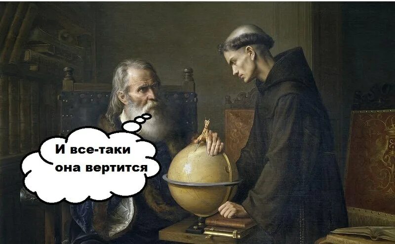 Все таки надо. Все таки надо. Как пишется через дефис. Как пишется всё таки через дефис или. Все таки отказался.