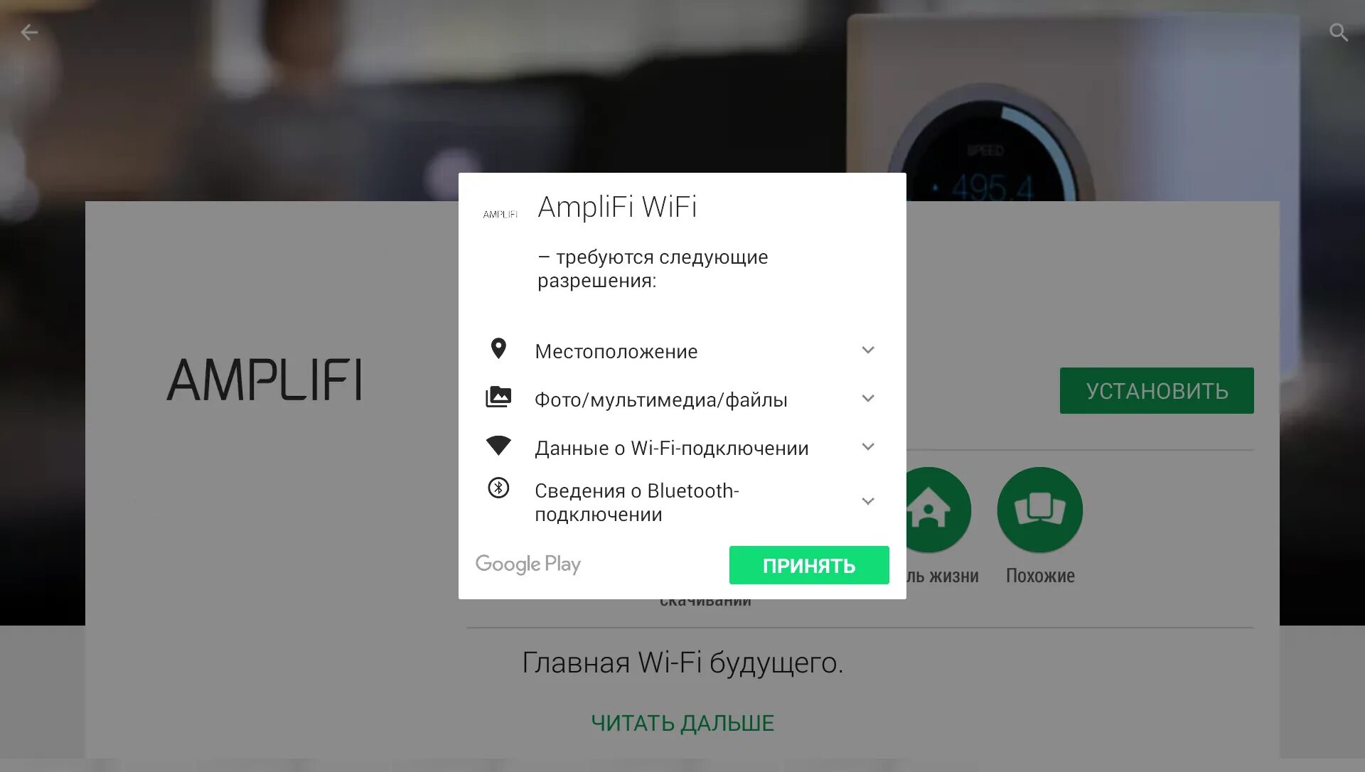 Android разрешение на камеру. Разрешения для приложений. приложение на андроид запрашивает разрешение. разрешить приложению доступ к камере андроид. разрешения для приложений запрос.