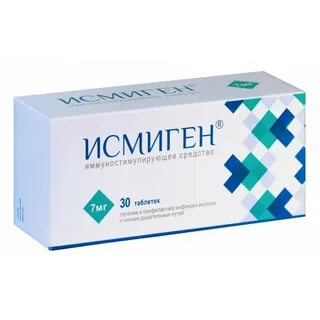 Иммуномодуляторы для горла
