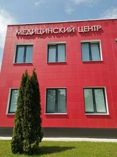 Евромедика могилев