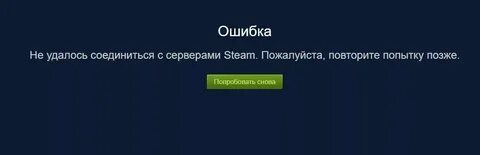 Произошла ошибка загрузки заявления просьба повторить отправку