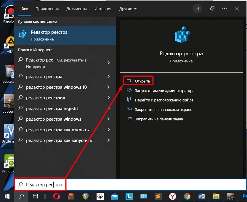 Как отключить ускорение мыши в windows 10. Как отключить ускорение мыши в windows 10