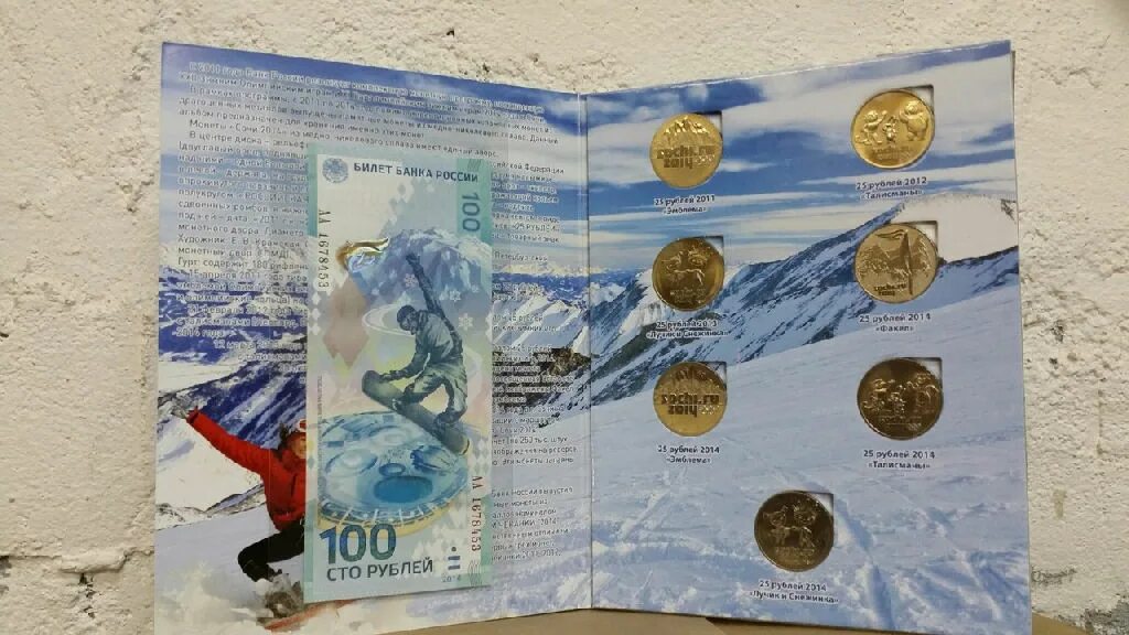 Цвет 100 рублей