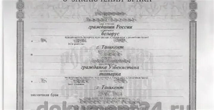 Номер свидетельства о рождении. Тождественность брака. Нотариально заверенная копия свидетельства о рождении. Свидетельство нотариуса. Приказ о тождественности программ спортивной подготовки.