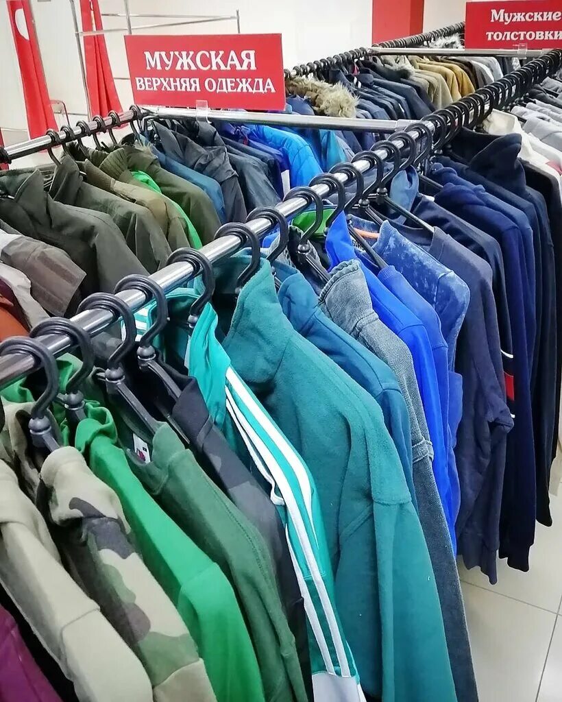 секонд хенд йошкар-ола карла маркса. мирхенд в йошкар-оле. секонд хенд йошкар-ола на кирова. секонд хенд йошкар-ола. секонд хенд йошкар-ола.