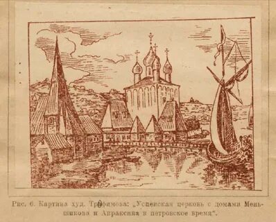 Кострома апраксина