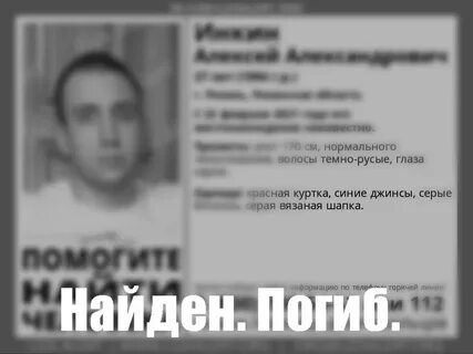 Ваня антропов