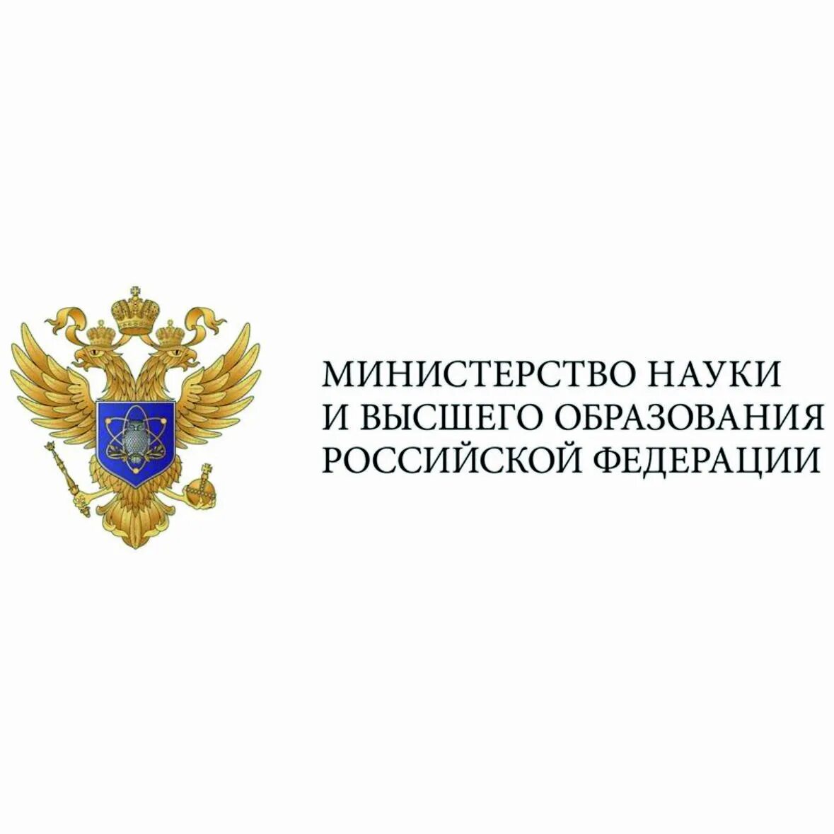 Минобрнауки национальный. Минобрнауки национальный